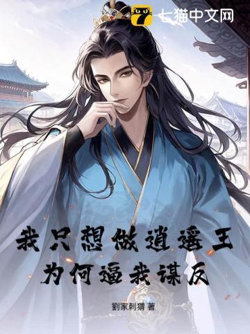 陷入我们的热恋讲了什么内容