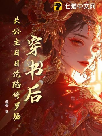 陷入我们的热恋什么时候播