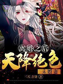 都市逆天医圣秦明昊免费阅读