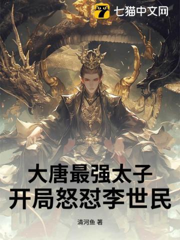 君临天下之公主心计全文免费阅读