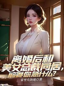 比蒙传奇免费阅读全文