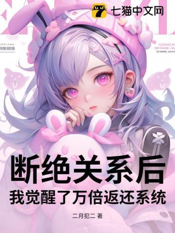 挂锁的棺材免费阅读