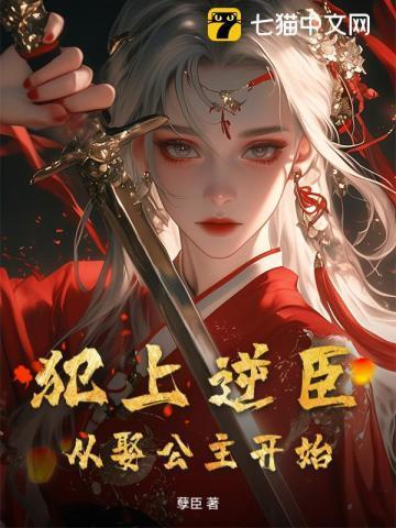 挂锁的棺材 日本电影