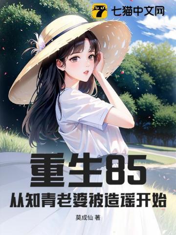 挂锁的棺材剧情