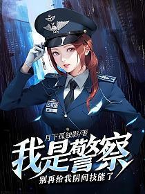 超凡医婿秦铭1346集