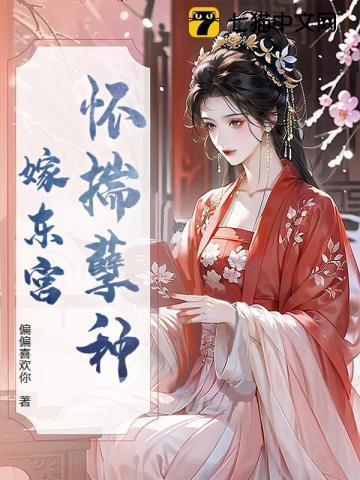莽荒纪实力排名