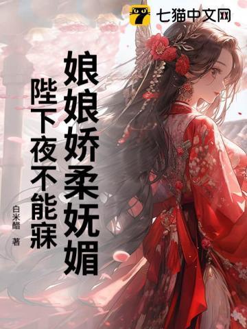 莽荒纪主角