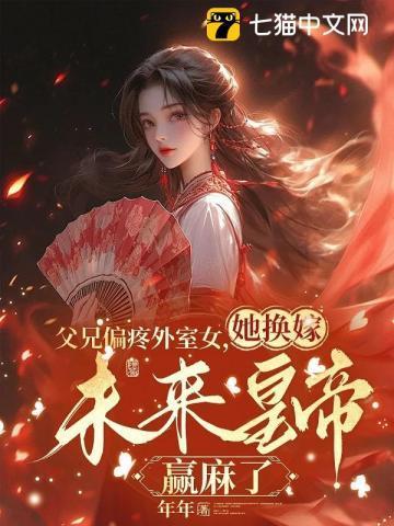 婚后心动凌总追妻有点甜全文免费阅读陈