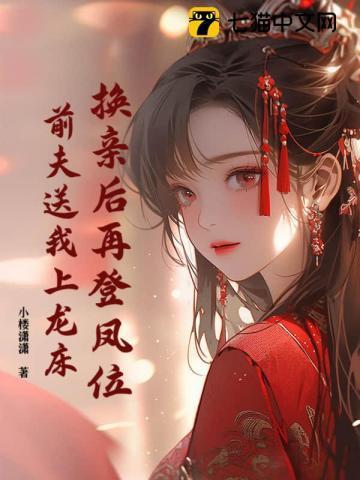 尸魂界现世指南免费阅读