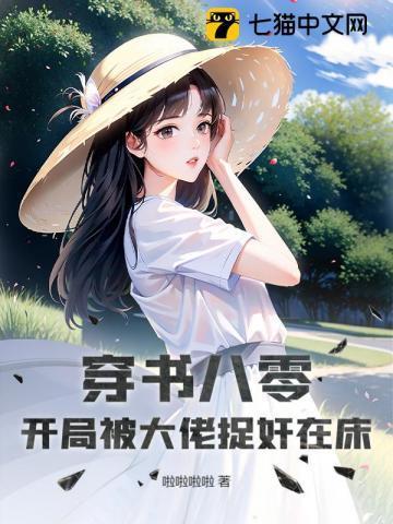 尸魂界现世指南60