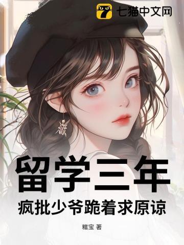 都市之天道至尊