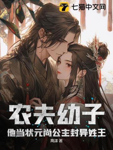 和尚他君临天下了好看吗