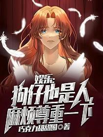 重生为男神独宠小甜心 羲玥公子