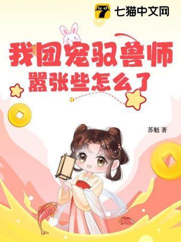 骑砍之龙与领主TXT