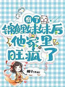 骑砍之龙与领主作者学历