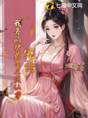 骑砍领主关系作弊加100
