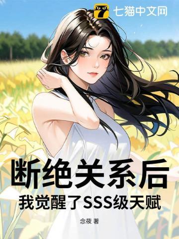 重回我爸少年时by梨橙橙免费阅读