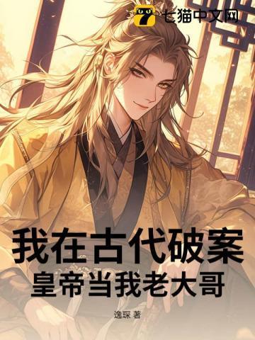 重回我爸少年时TXT