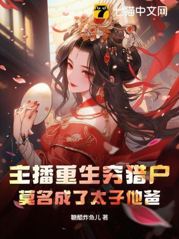 重回我爸少年时代by梨橙橙