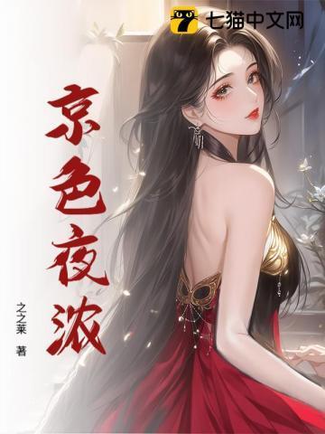 白狐天下百度百科