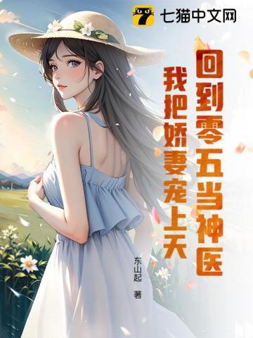 白狐天下好看吗