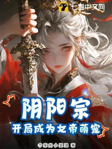 田园泡我靠美貌嫁入豪门