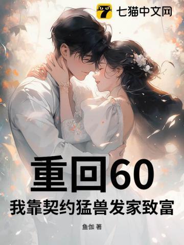 小满生活剧情介绍