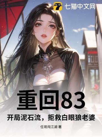 小满胜万全