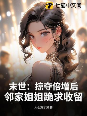 空中城市科幻