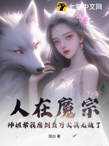 在未来承包食堂(星际) 第501章