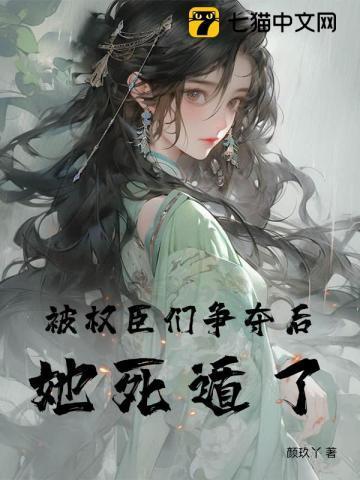 在未来承包食堂(星际) 第561章
