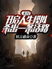 在未来承包食堂(星际)_无弹窗_最新章节_祈幽