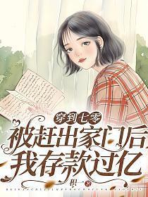 新结婚时代结局