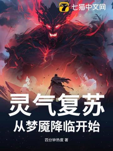 重生之网红教父免费阅读