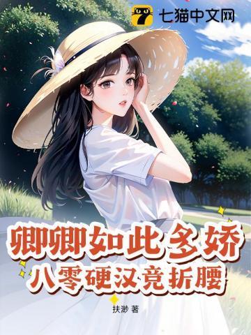 召唤梦魇百度百科