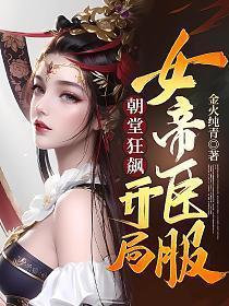召唤梦魇精校版TXT