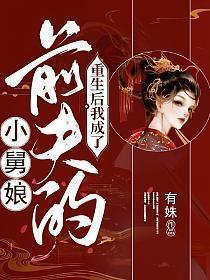 召唤梦魇笔趣阁