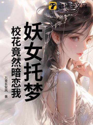 召唤梦魇等级划分