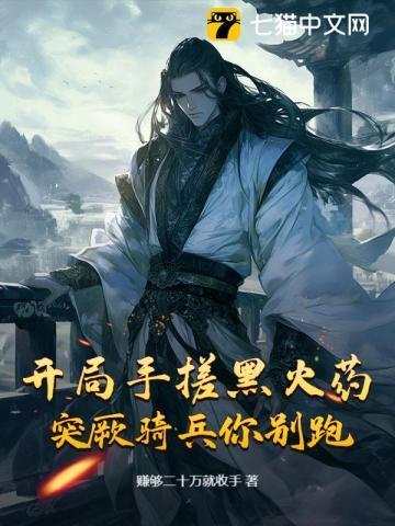 召唤梦魇 滚开 TXT