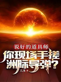 残袍简介