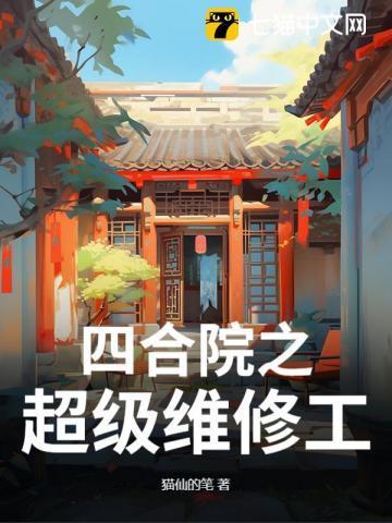 残袍免费阅读全文