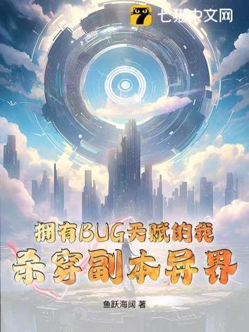 太玄战记第二部