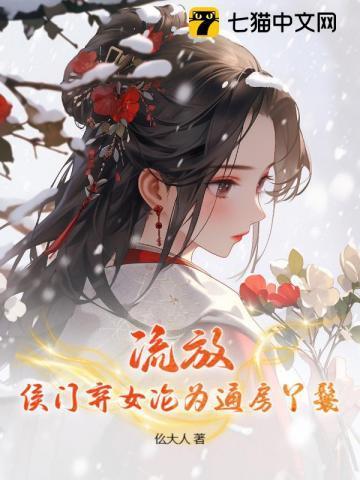 太玄战记有声