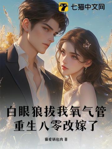 穿书废土养崽攻略免费阅读