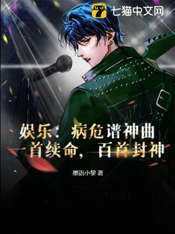 网游开局获得神级天赋韩雅柔结局