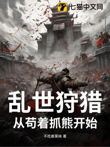 重生都市极品仙尊