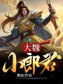 剑道通神孟凡