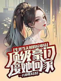 剑道通神蜀山守剑阁