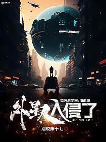 浮世织香录第二部为什么不更了