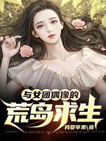 碧蓝浮世录